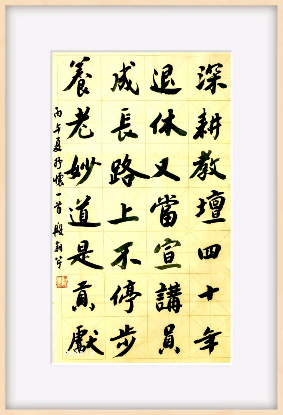 【连载厅】殷朝芹《文心可见》连载(一二七)(图3)