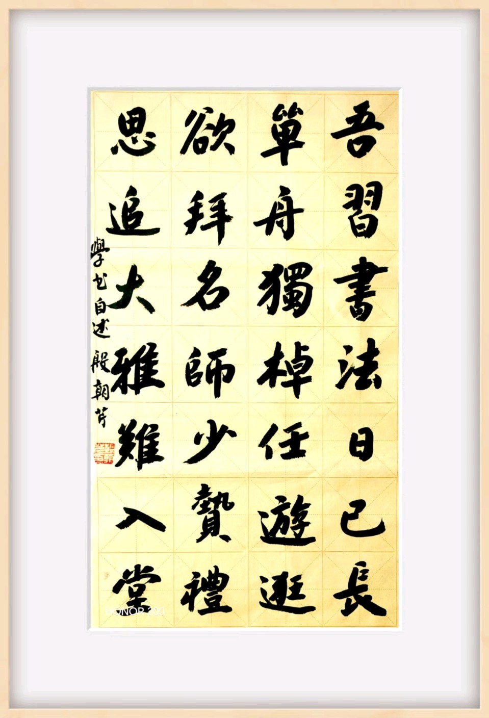 【连载厅】殷朝芹《文心可见》连载(一二七)(图6)