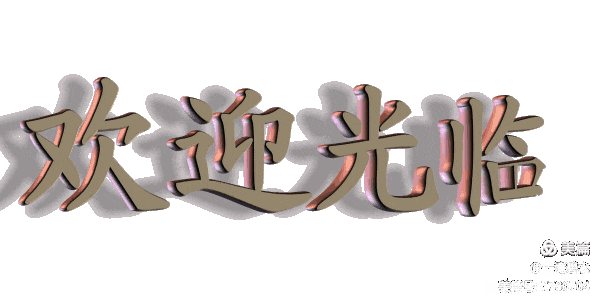 诗书小屋文学社《盛世相和》！演出：牡丹江老年大学民族舞团；指导教师：陆松海；诵读.录制：陈富（图6）