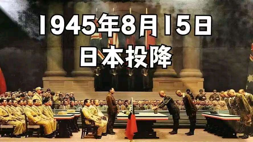 满江红.日本投降日文/知无涯（图2）