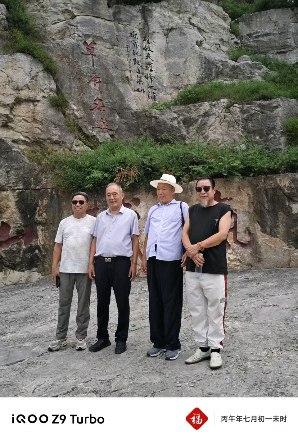 梁山浩气名天下 宝相佛缘修善心（图53）