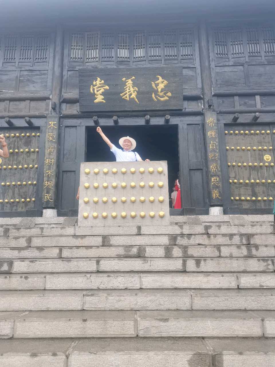 梁山浩气名天下 宝相佛缘修善心（图67）