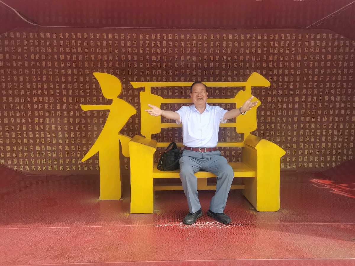 梁山浩气名天下 宝相佛缘修善心（图121）
