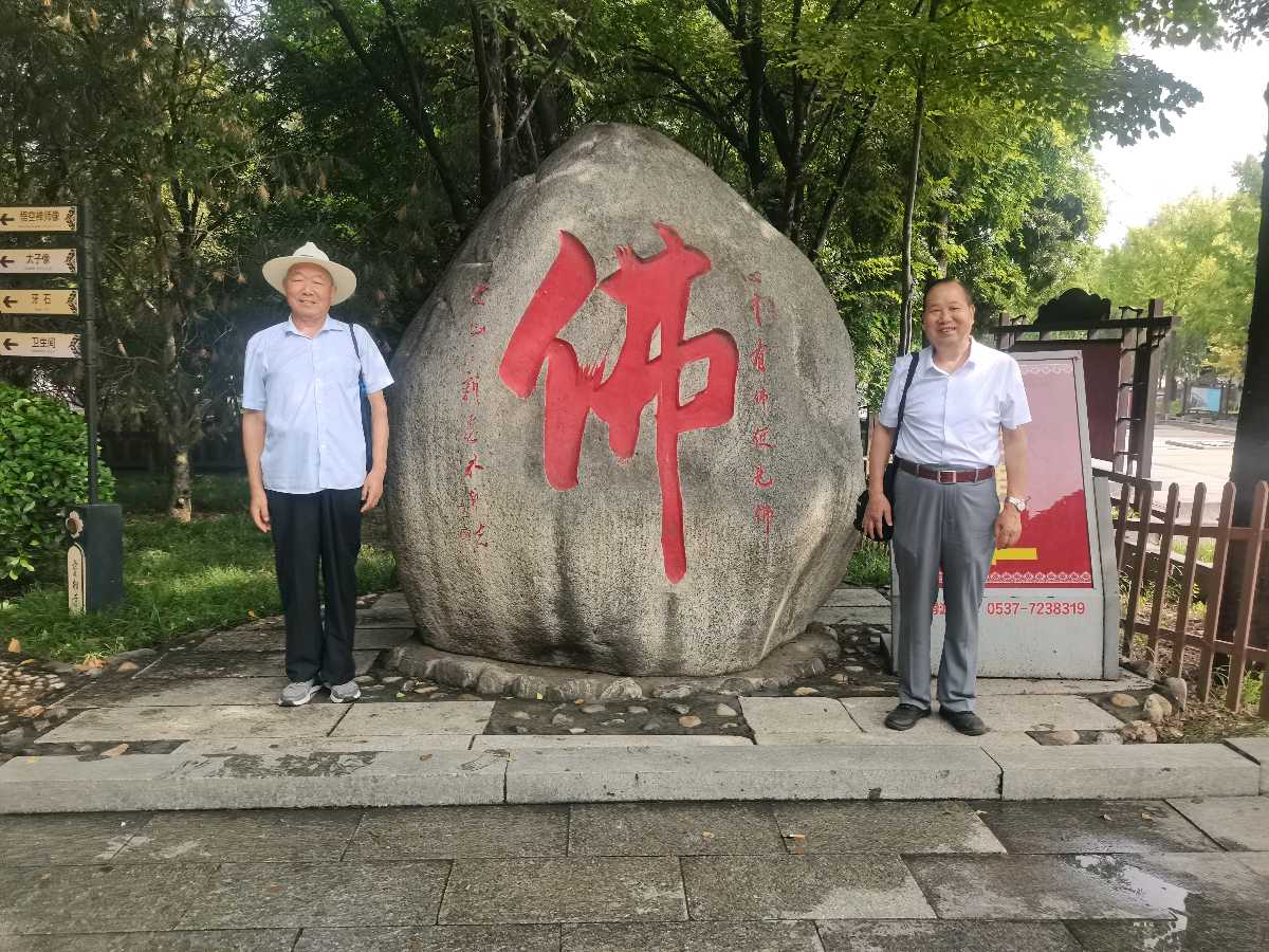 梁山浩气名天下 宝相佛缘修善心（图128）