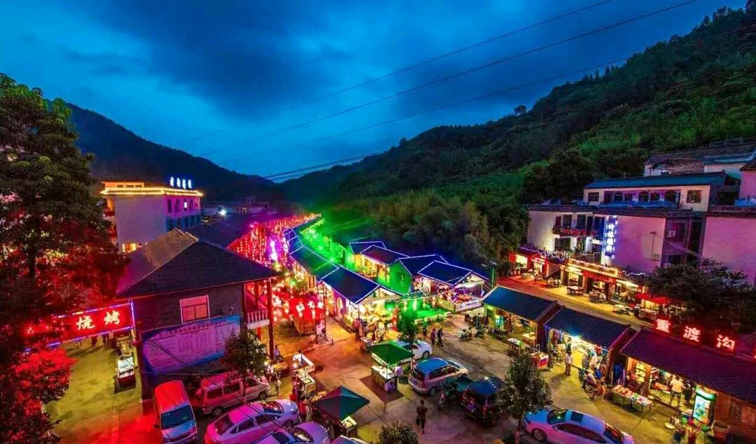 夜游重渡沟记 文/李德强（图3）