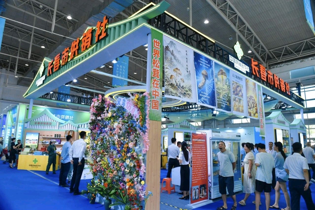 《长春农博会》 文/吉耀国（图3）