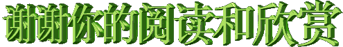 浮生闲在晚 岁月可成诗（图7）