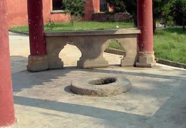 鹧鸪天·南雁宋井流芳/应子根（图2）