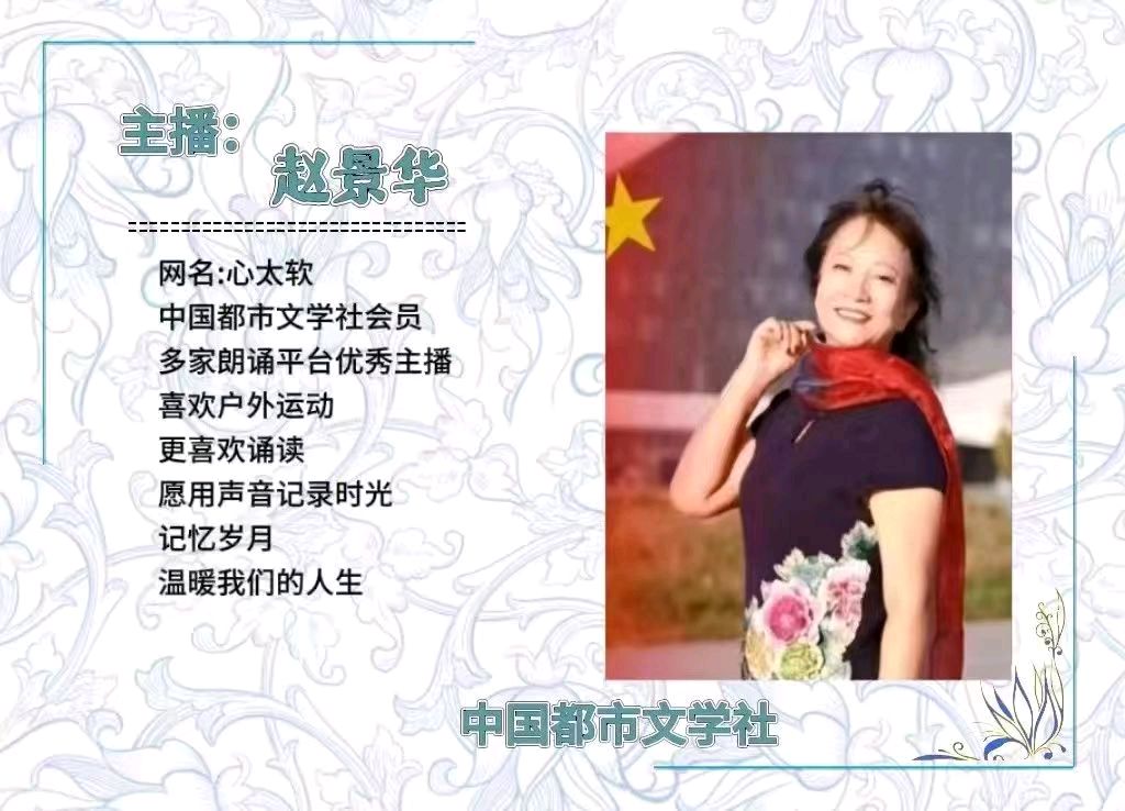【隆重推出】《老屋空了 老妈走了》 作者 武玉光 ‖ 主播 心太软（图10）