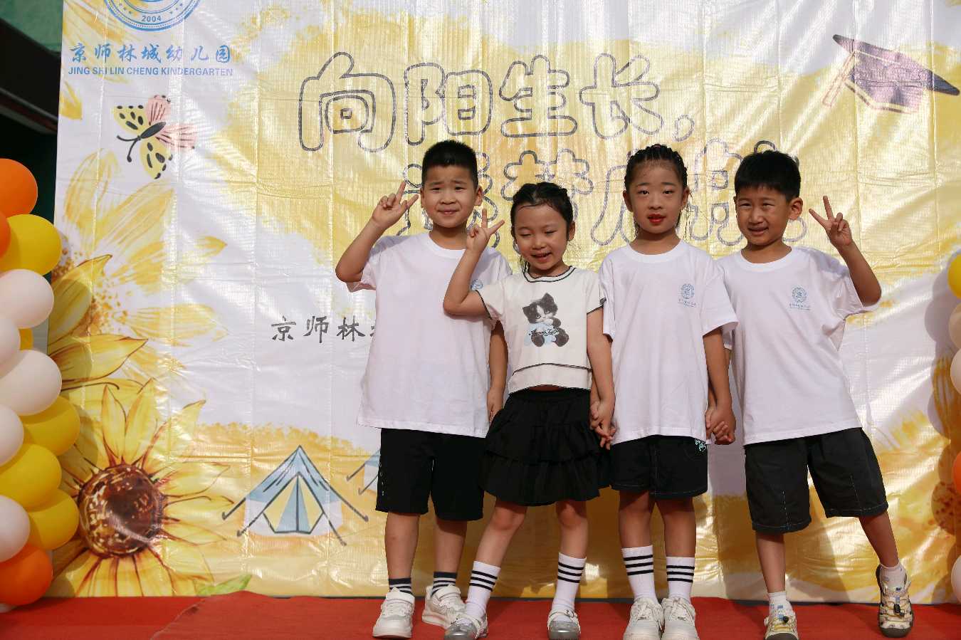 张庭怀《时光留“夏” 逐梦启航》(图4)