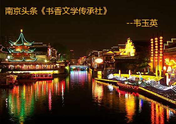 七律·纪念8.15日本投降日 文／贾明
