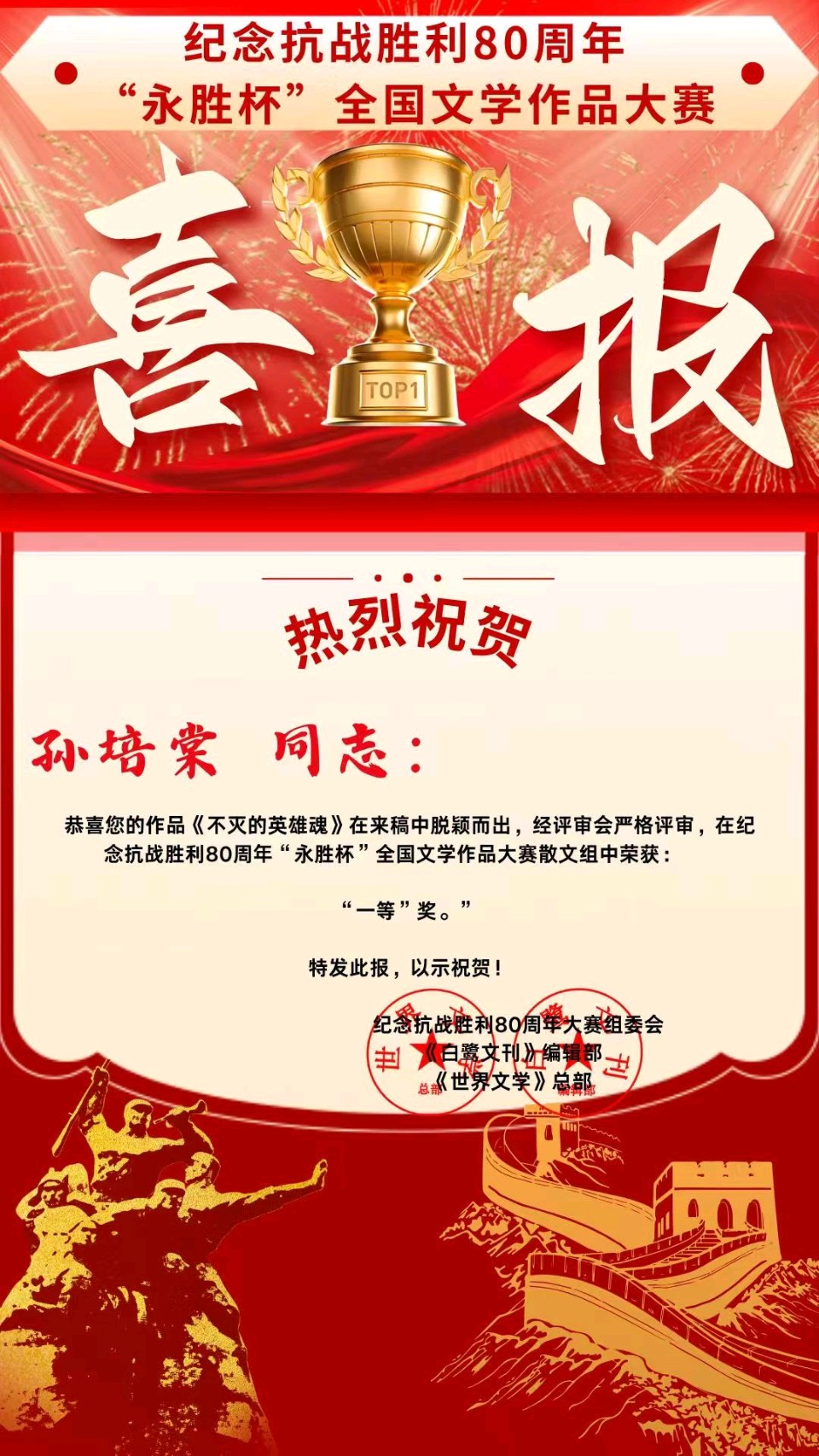 【签约作家】实力创作者:孙培棠‖余热生霞,晚景如画(总第127期)(图9)