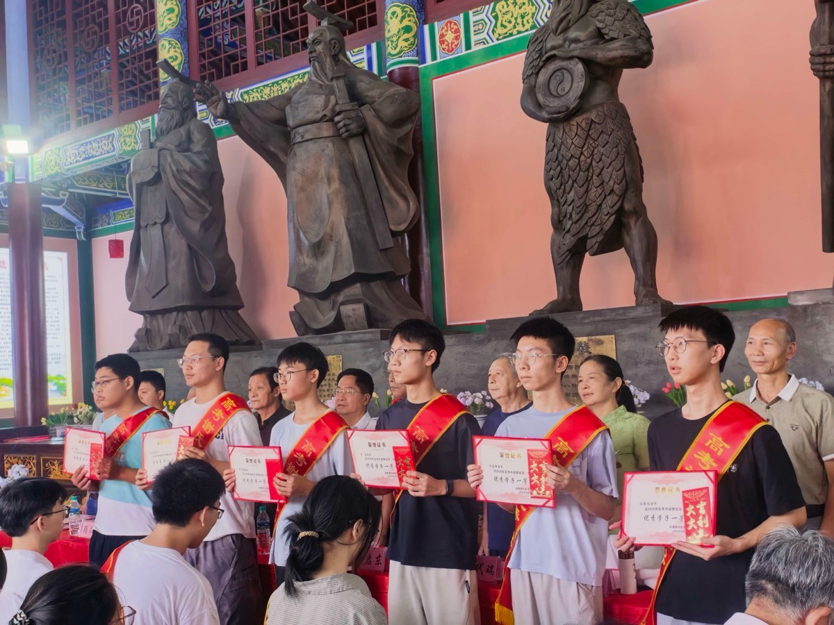 南康谢氏第十四届优秀高考学子表彰大会隆重举行一一薪火相传十四载:崇文育才谱新篇(图23)