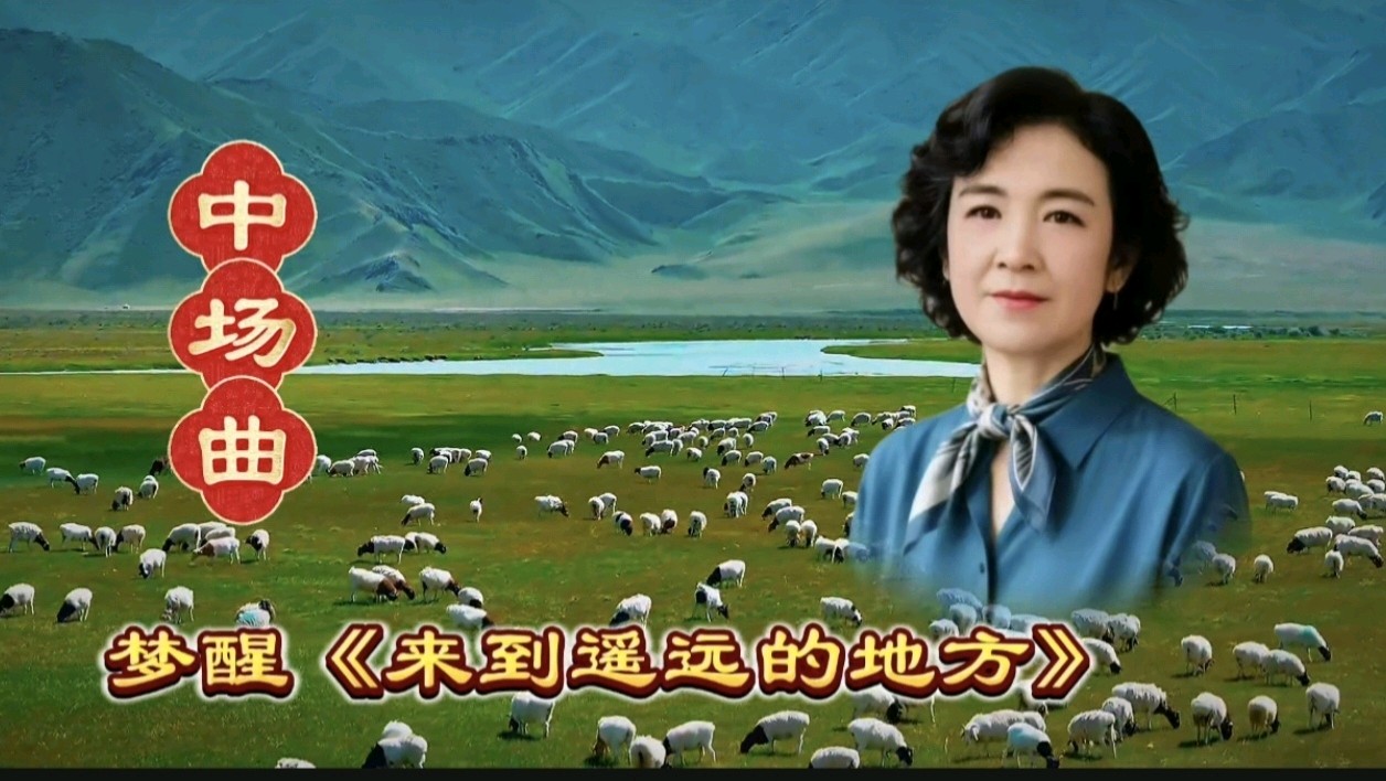 华人诗社涿州分社《诗心向暖 ， 家国情深》 ——李博宏原创作品专场朗诵会 编辑：华人诗社（图27）