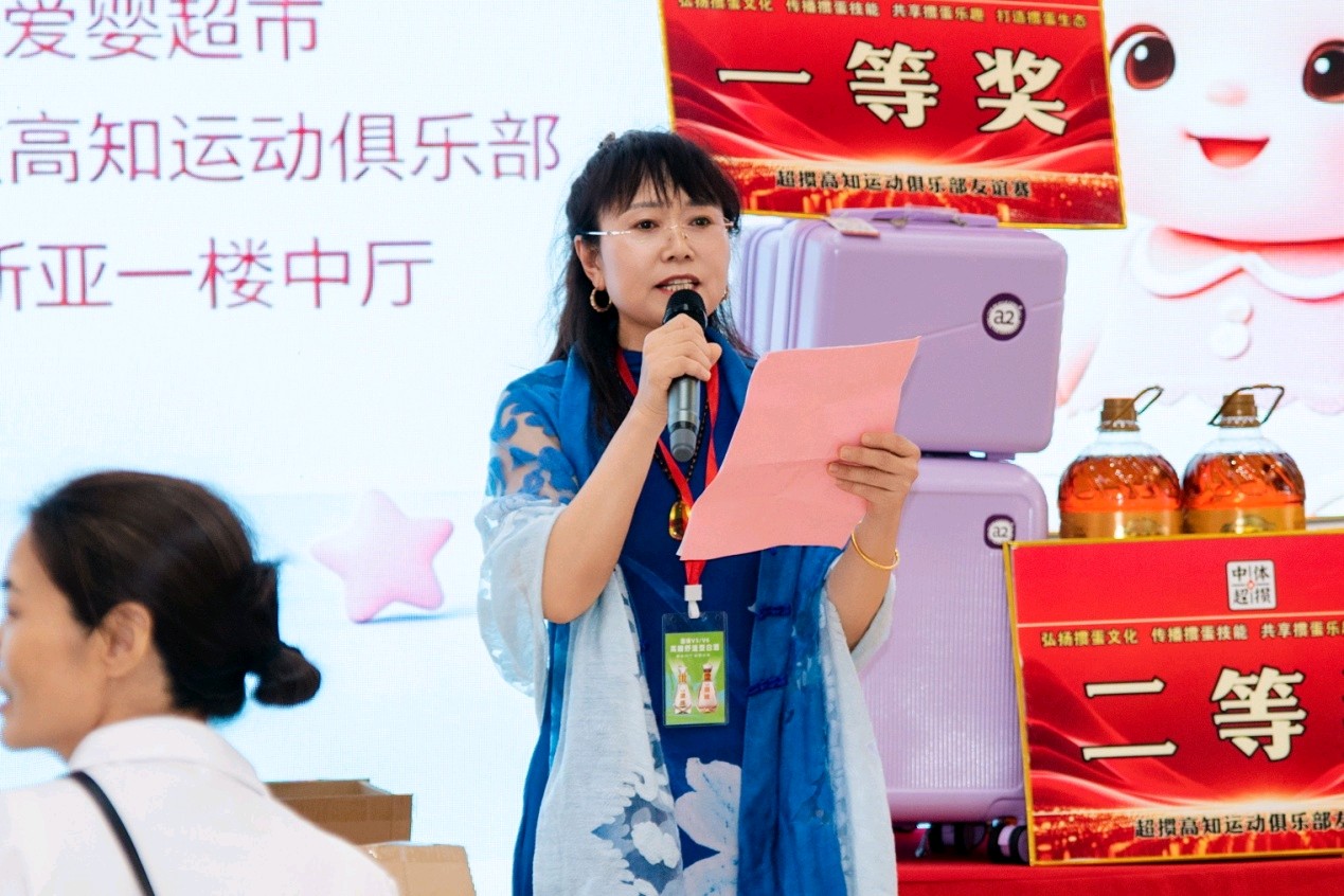 以牌会友传温情 掼蛋赋能启新程--爱婴超市“关爱妈妈 更爱宝宝”掼蛋邀请友谊赛在淮圆满落幕（图4）