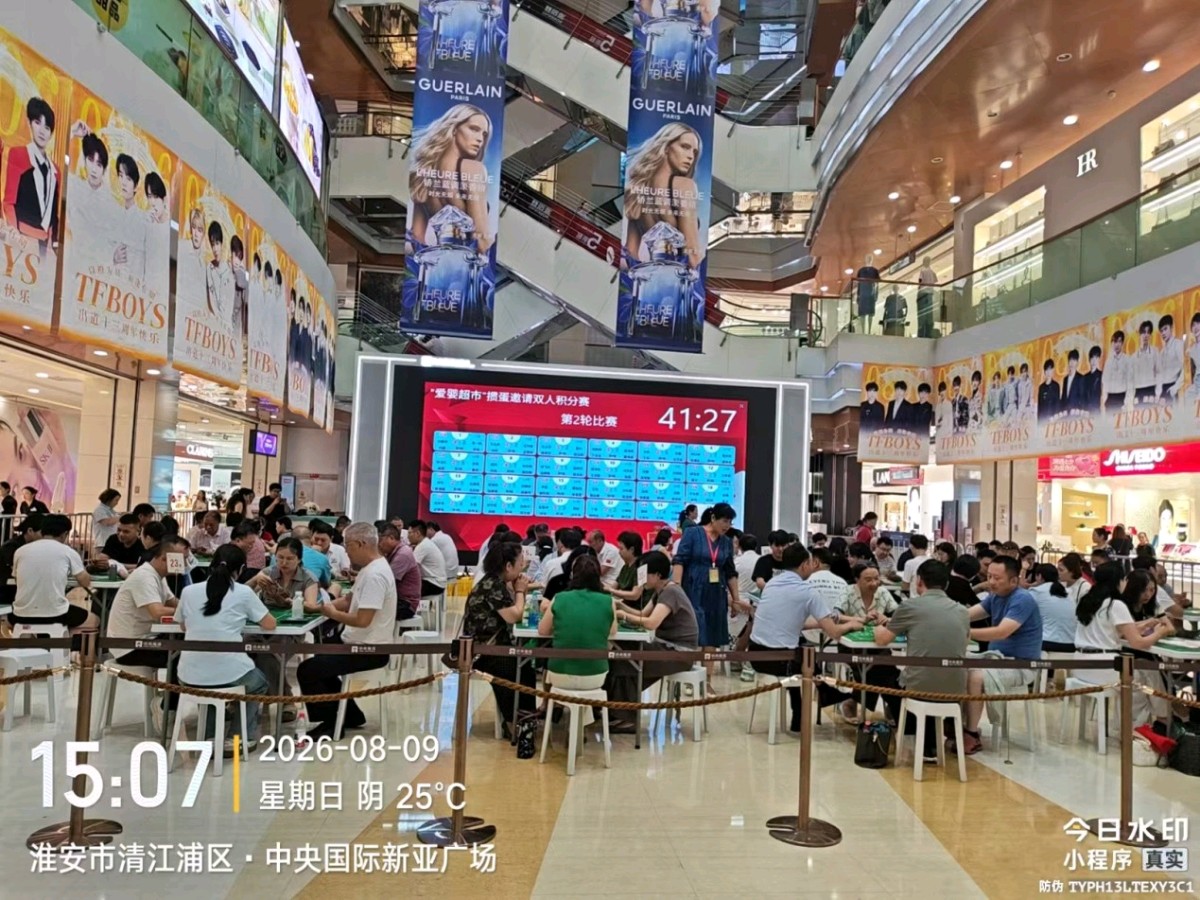 以牌会友传温情 掼蛋赋能启新程--爱婴超市“关爱妈妈 更爱宝宝”掼蛋邀请友谊赛在淮圆满落幕（图16）