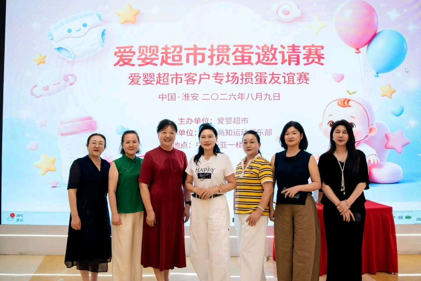 以牌会友传温情 掼蛋赋能启新程--爱婴超市“关爱妈妈 更爱宝宝”掼蛋邀请友谊赛在淮圆满落幕（图33）