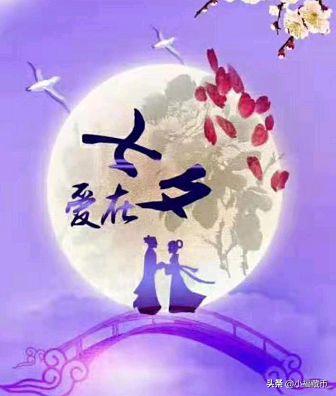 【荣耀中国】深圳分社*周刊第115期(图7)