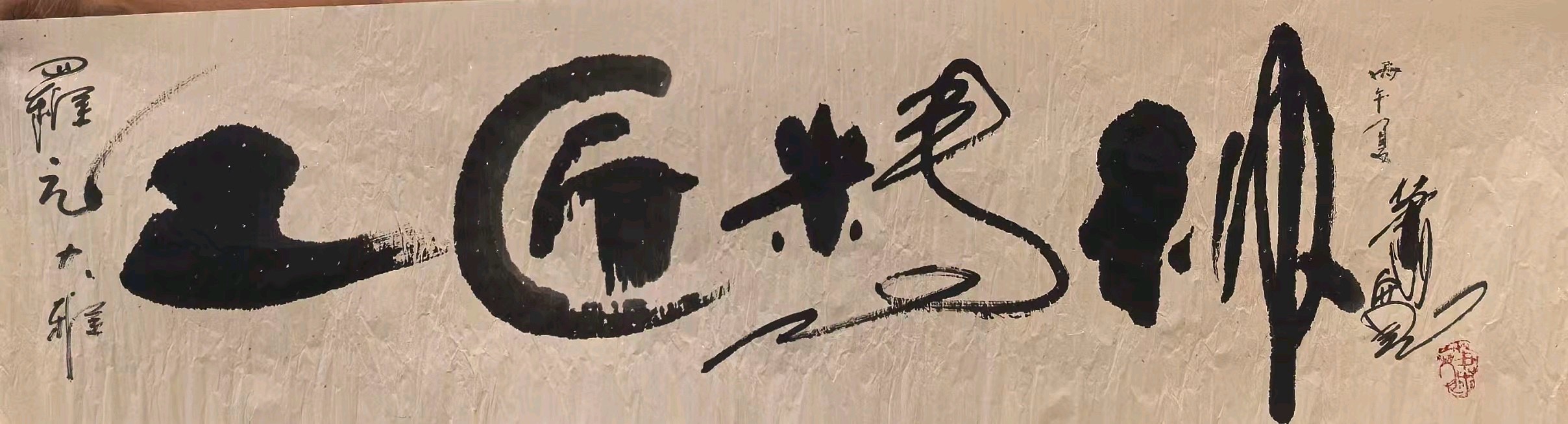 天才艺术家萧宽格言诗集第6期//环球爱华促进会（总第13期）（图7）