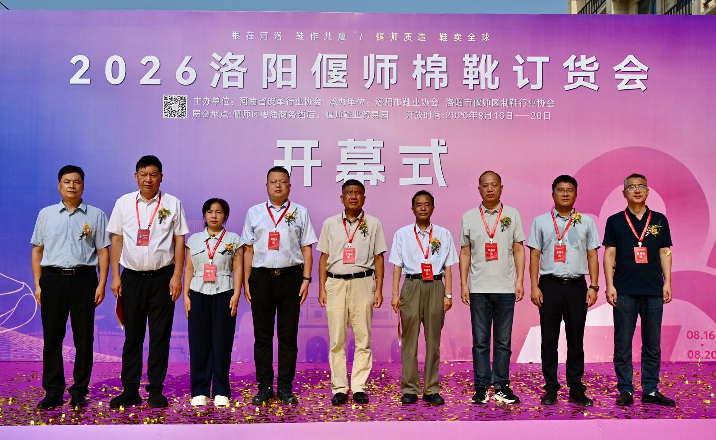 2026洛阳偃师棉靴订货会开幕!(图7)