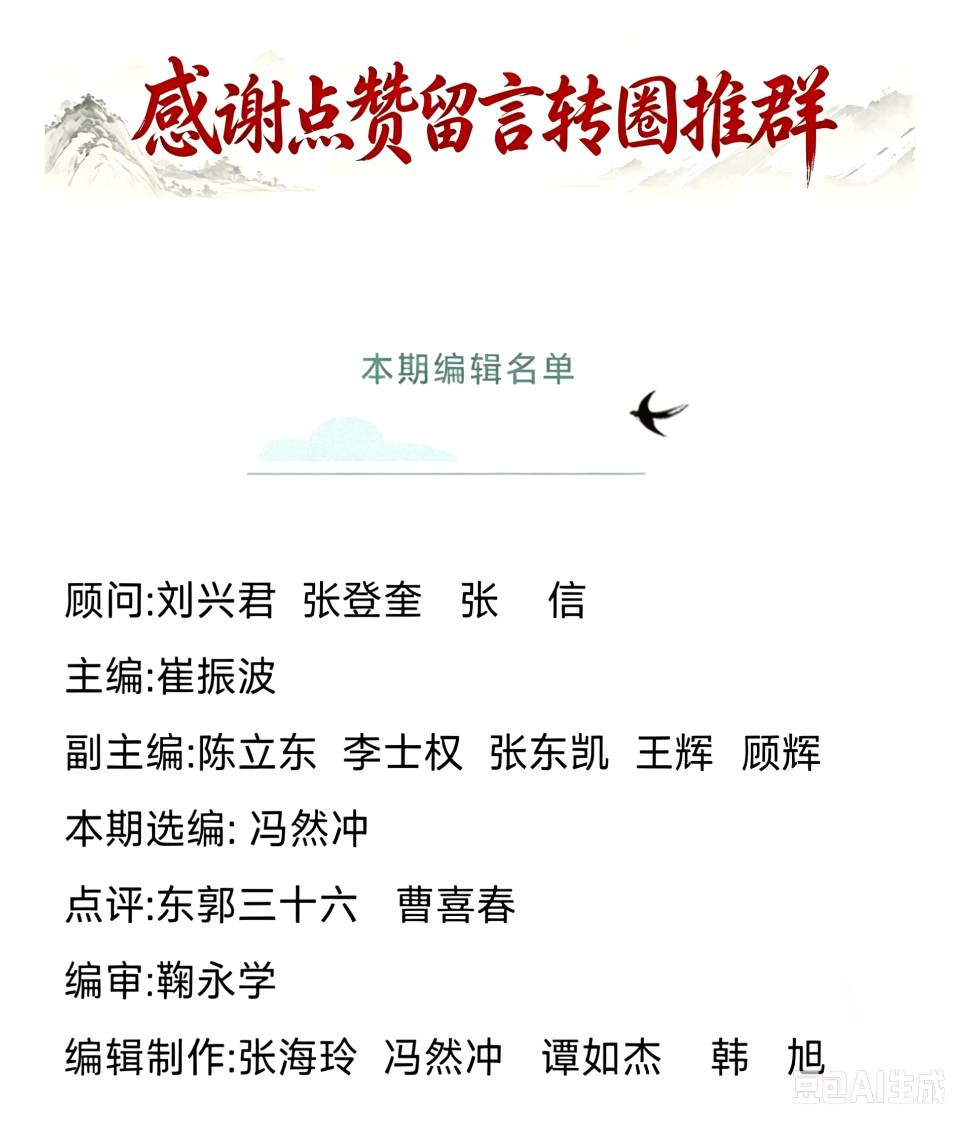 诗词联曲研究/中原音韵的认识(图2)