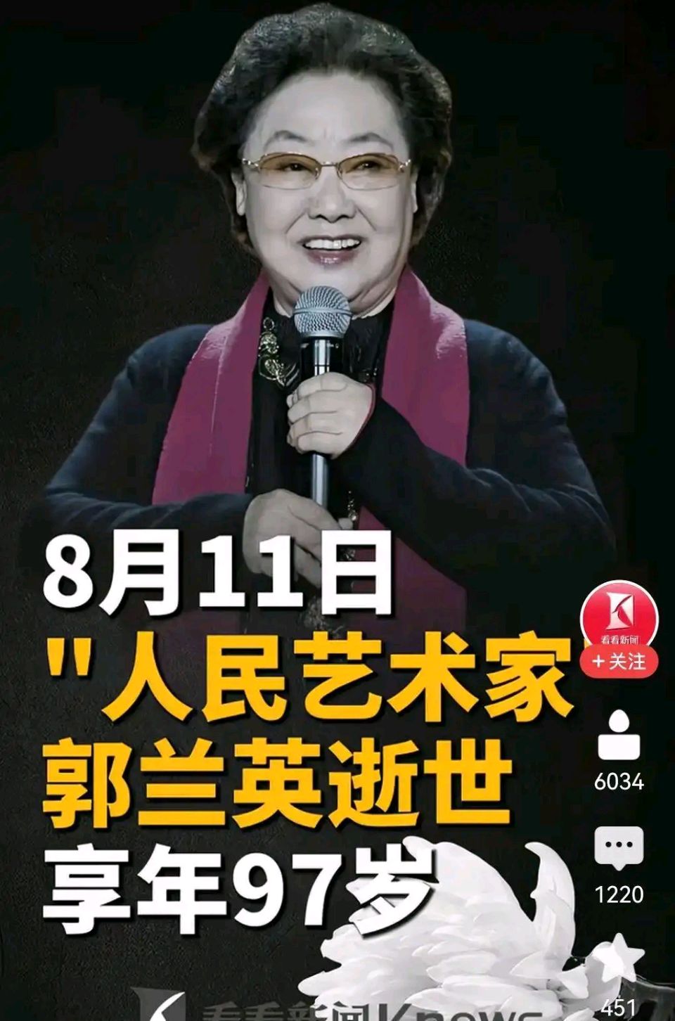 聆听 ‖ 弘华朗诵《她唱响&我的祖国》作者/王胜利（图10）