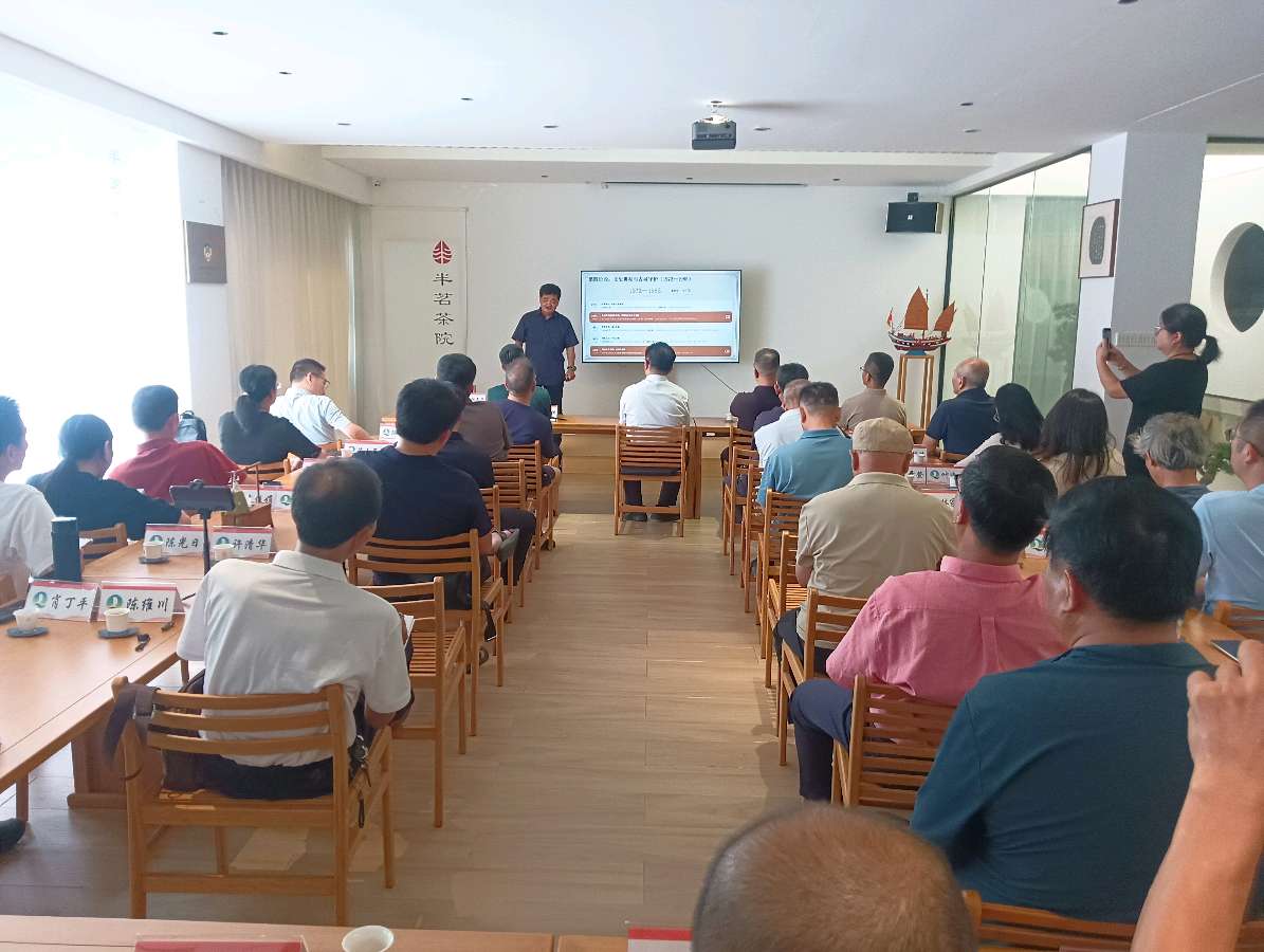 研陈泗东先生学术感赋~李宣财(福建)(图20)