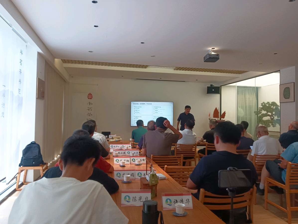 研陈泗东先生学术感赋~李宣财(福建)(图24)