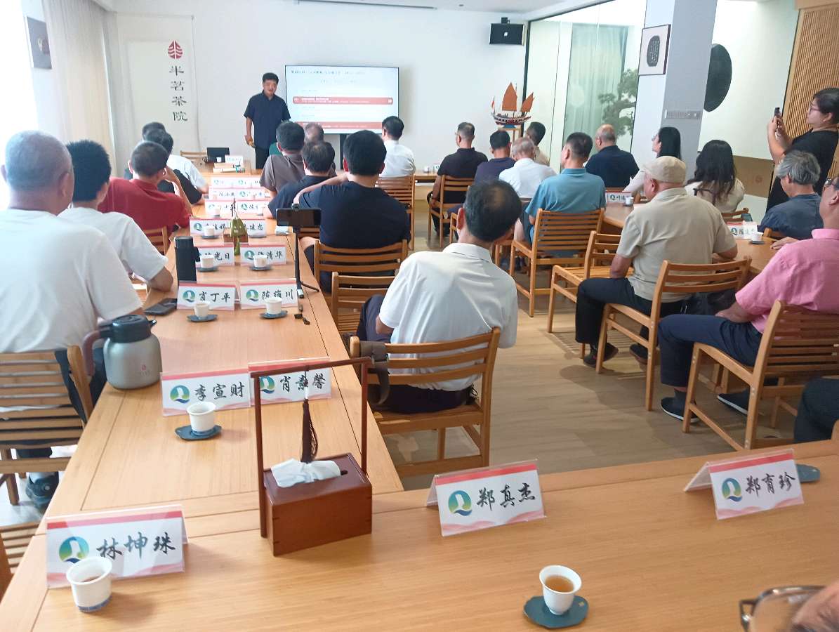 研陈泗东先生学术感赋~李宣财(福建)(图23)