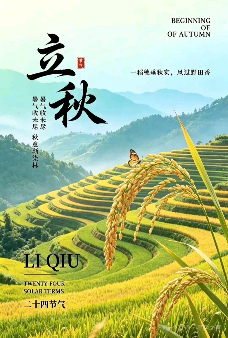 孟秋咏 作者 玉树临风 梅引雪深 云卷云舒 牛升瑞 柯美柘 钟明和 乔永莉 罗振雄 王富保 薛有毅 王孝德 北京头条（图3）