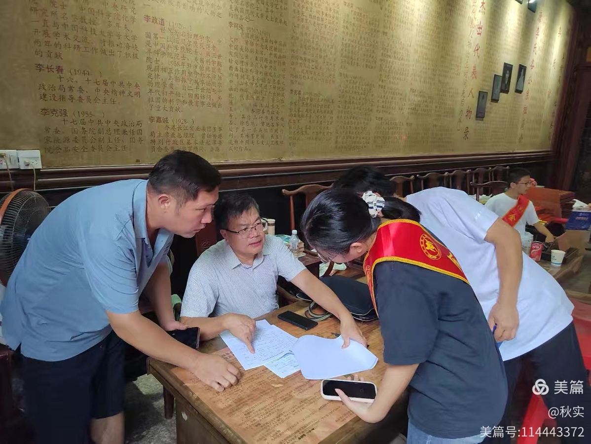 耕读传家育英才 书香李氏续华章——南康李氏2026年高考优秀学子表彰大会隆重举行（图6）