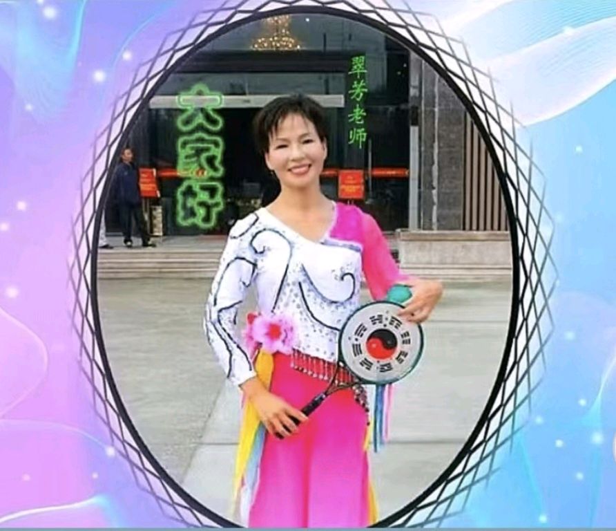 ［名家·名作·名诵］牧夫：我们爱跳柔力球 朗诵：爱莲［三名直通车］（第25期）（总第151期）（图6）