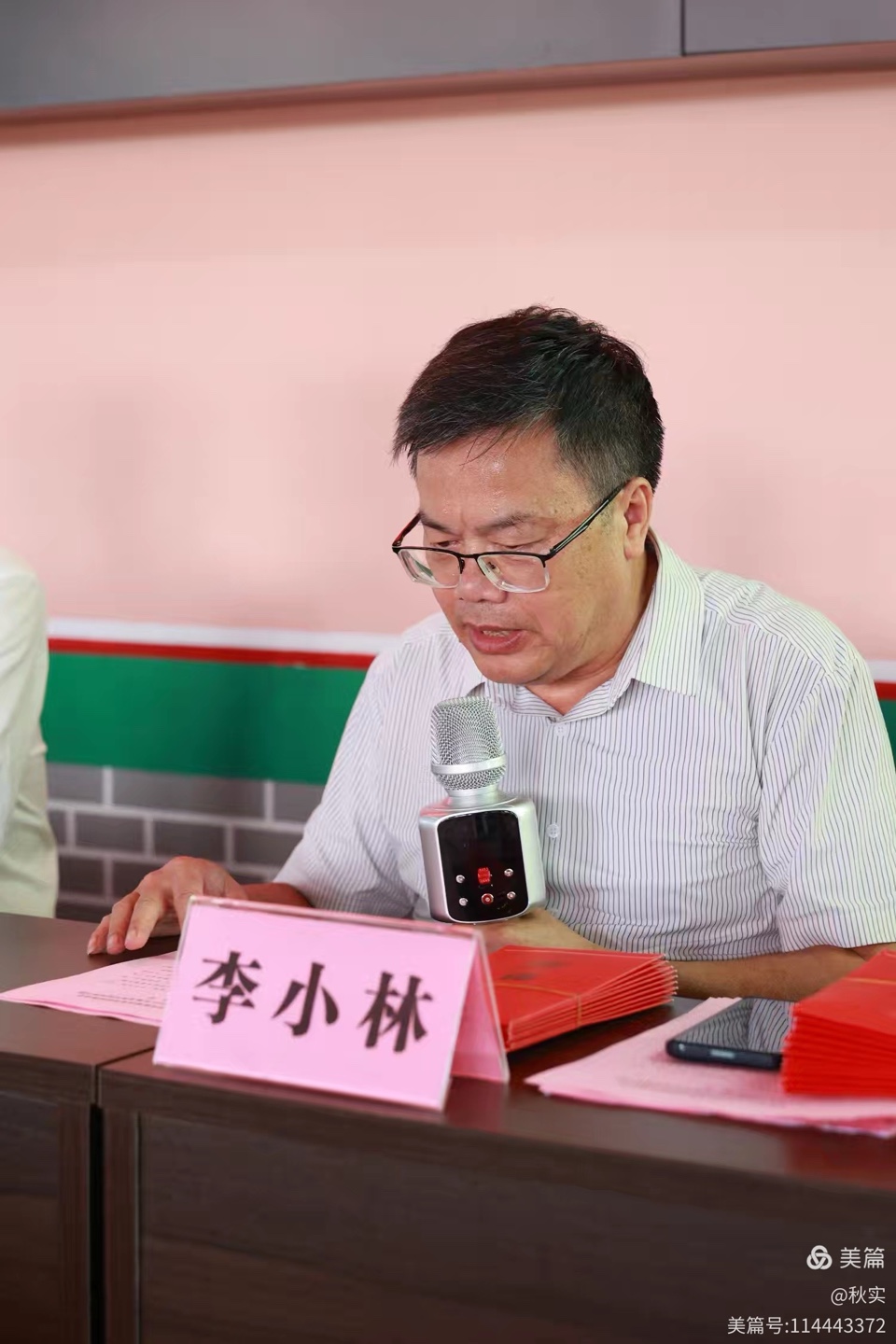 耕读传家育英才 书香李氏续华章——南康李氏2026年高考优秀学子表彰大会隆重举行（图16）