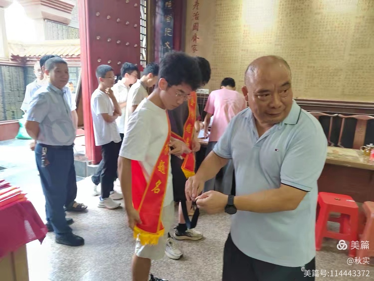 耕读传家育英才 书香李氏续华章——南康李氏2026年高考优秀学子表彰大会隆重举行（图17）