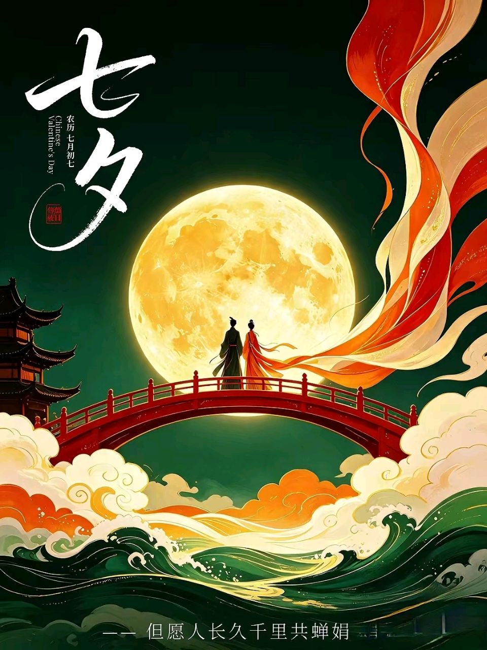 小格《爱的约定》诵读：青橄榄树（图3）