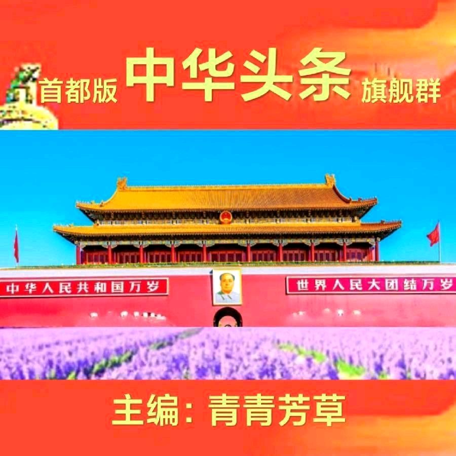 【名家精品】沉痛悼念两弹一星元勋王希季院士 文/戴建中（江苏）