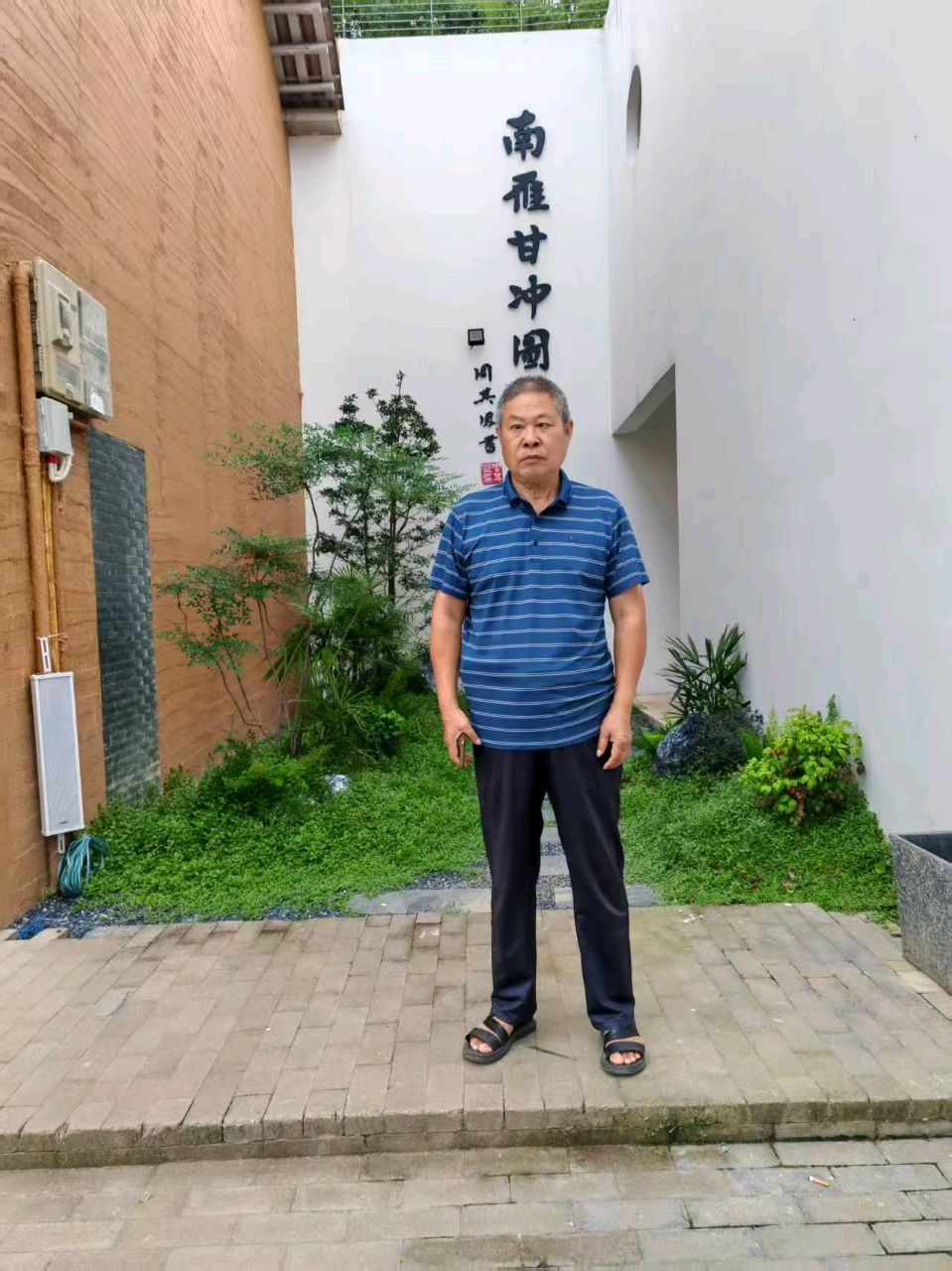 【荣耀中国】文学社*五律·金兰黄祠捐资奖学赞文/黄汪洋(湖南)(图6)