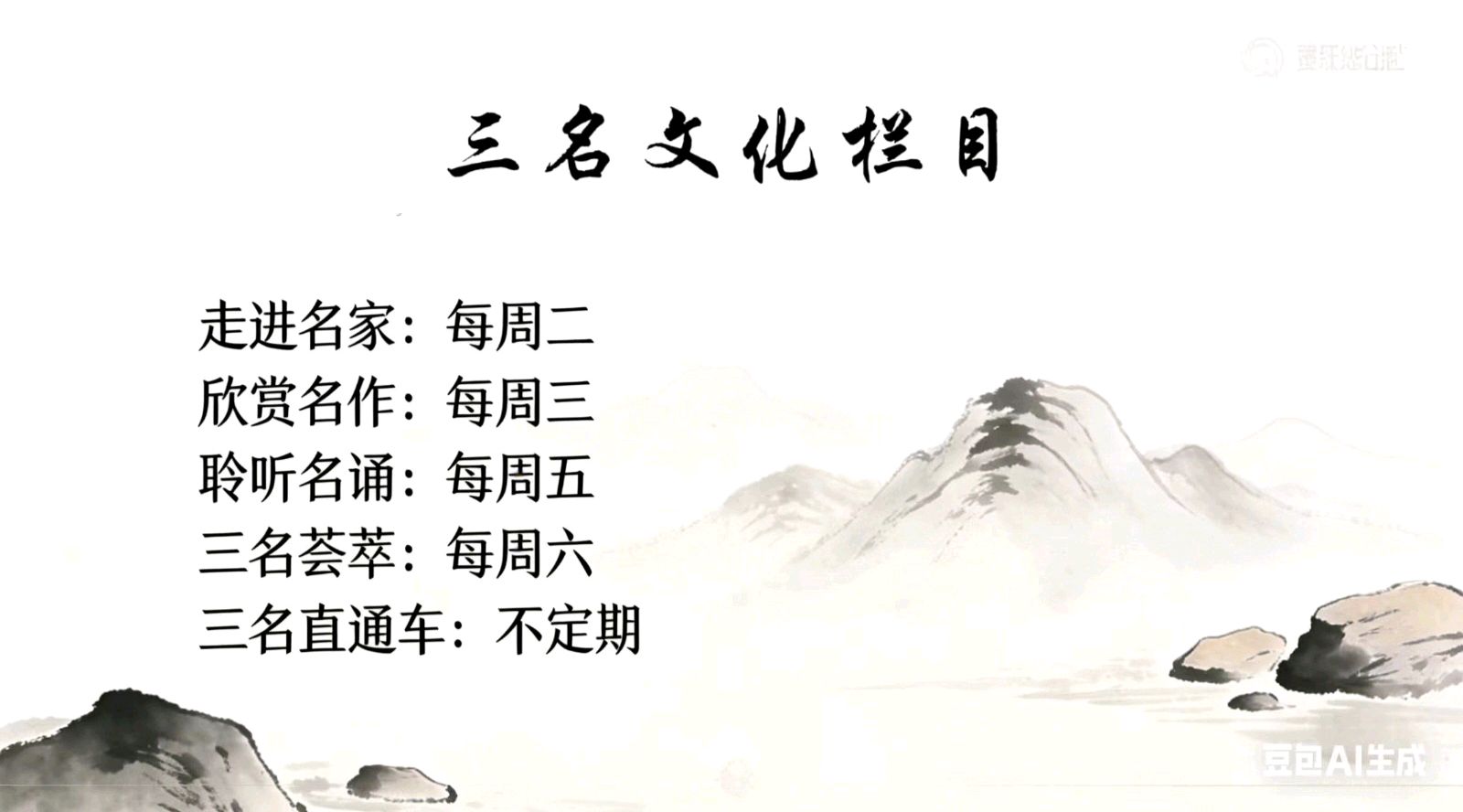 ［名家·名作·名诵］牧夫：我们爱跳柔力球 朗诵：爱莲［三名直通车］（第25期）（总第151期）（图13）
