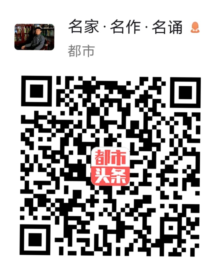 ［名家·名作·名诵］牧夫：我们爱跳柔力球 朗诵：爱莲［三名直通车］（第25期）（总第151期）（图14）