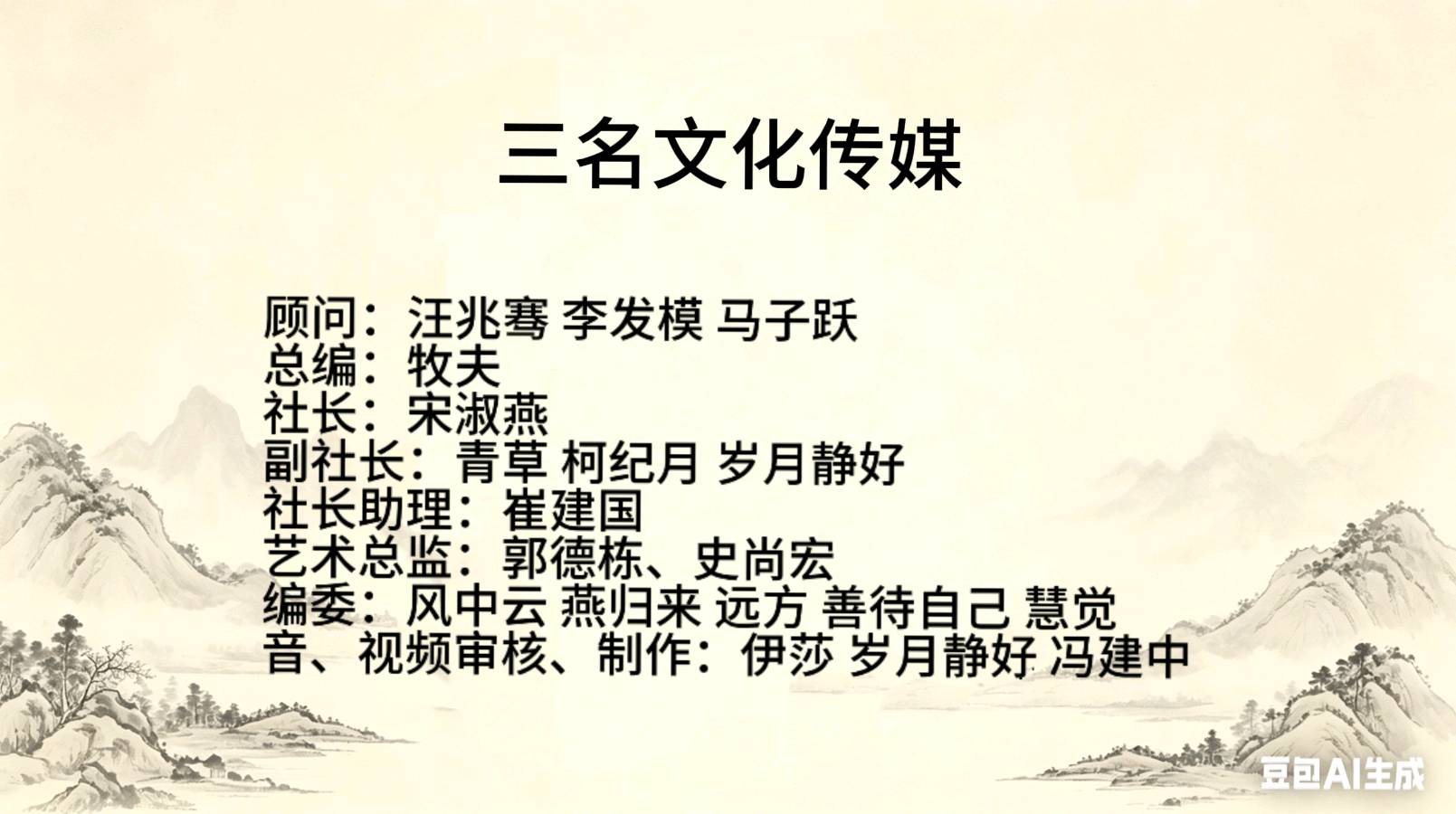 ［名家·名作·名诵］牧夫：我们爱跳柔力球 朗诵：爱莲［三名直通车］（第25期）（总第151期）（图11）