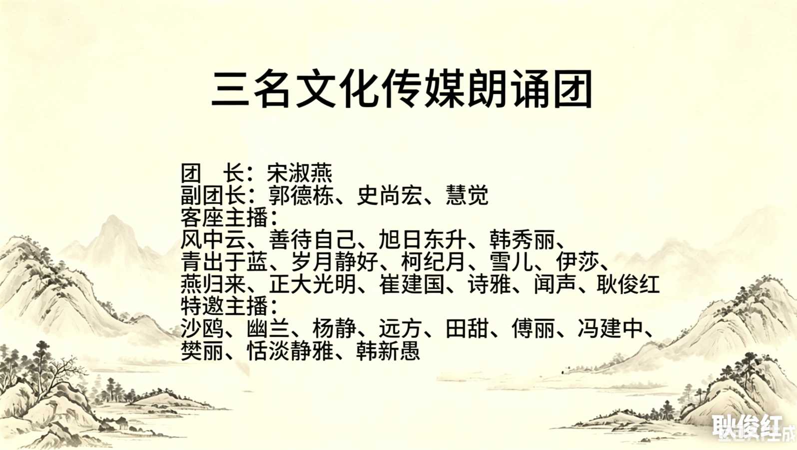 ［名家·名作·名诵］牧夫：我们爱跳柔力球 朗诵：爱莲［三名直通车］（第25期）（总第151期）（图12）