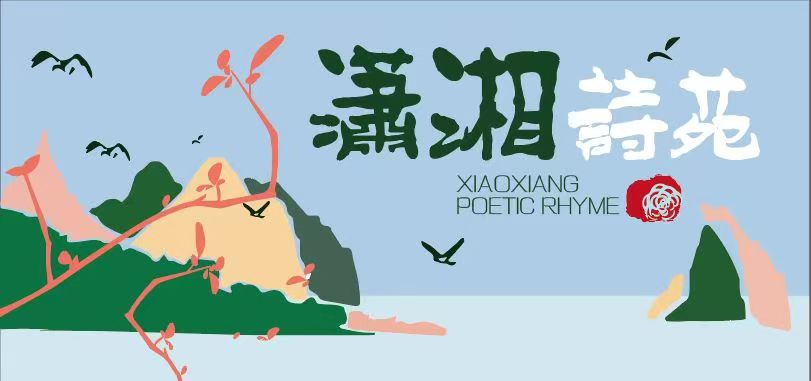 《青年文学家》主编赵北方“编辑面对面”讲座精要——(图15)