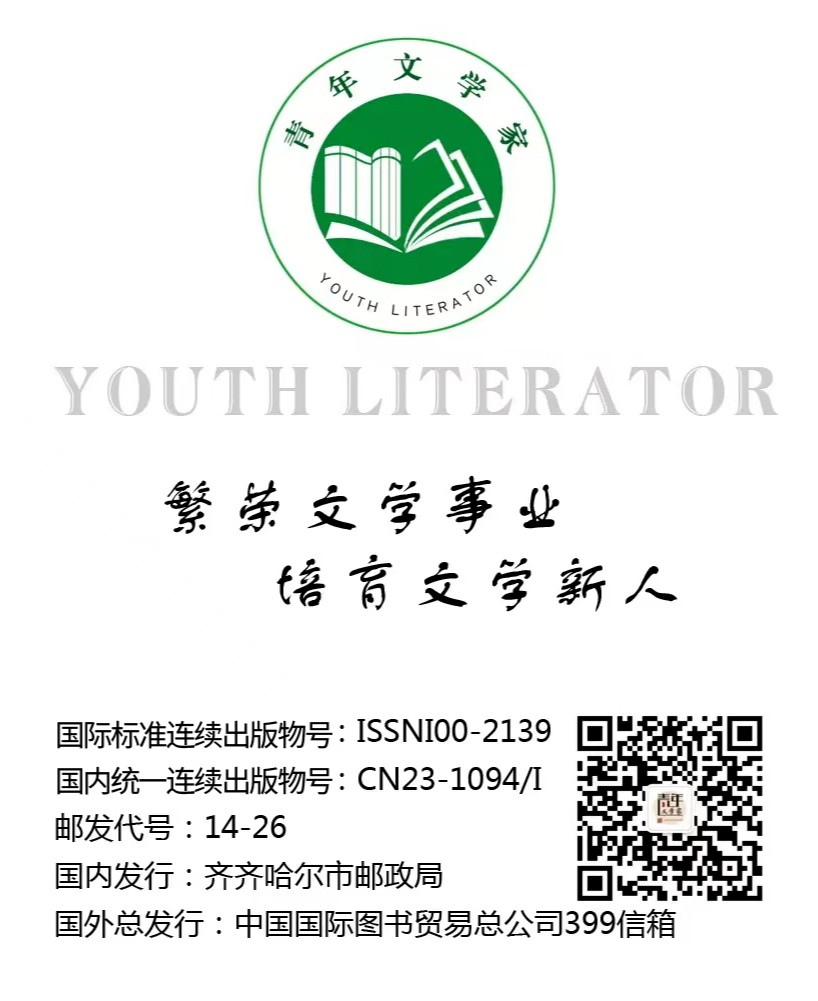 《青年文学家》主编赵北方“编辑面对面”讲座精要——(图17)