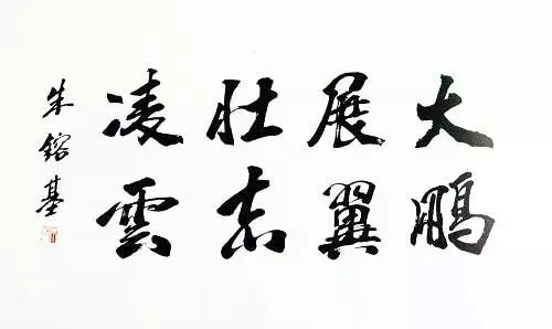 【悼念专刊•朱总理】张富贵：沉痛哀悼深切怀念国务院原总理朱镕基同志与世长辞（组诗5首）*北京头条•都市头条发布！（图14）