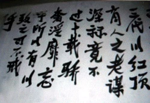 【悼念专刊•朱总理】张富贵：沉痛哀悼深切怀念国务院原总理朱镕基同志与世长辞（组诗5首）*北京头条•都市头条发布！（图24）