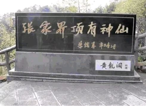 【悼念专刊•朱总理】张富贵：沉痛哀悼深切怀念国务院原总理朱镕基同志与世长辞（组诗5首）*北京头条•都市头条发布！（图21）
