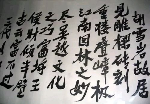 【悼念专刊•朱总理】张富贵：沉痛哀悼深切怀念国务院原总理朱镕基同志与世长辞（组诗5首）*北京头条•都市头条发布！（图23）