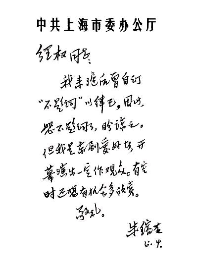 【悼念专刊•朱总理】张富贵：沉痛哀悼深切怀念国务院原总理朱镕基同志与世长辞（组诗5首）*北京头条•都市头条发布！（图8）