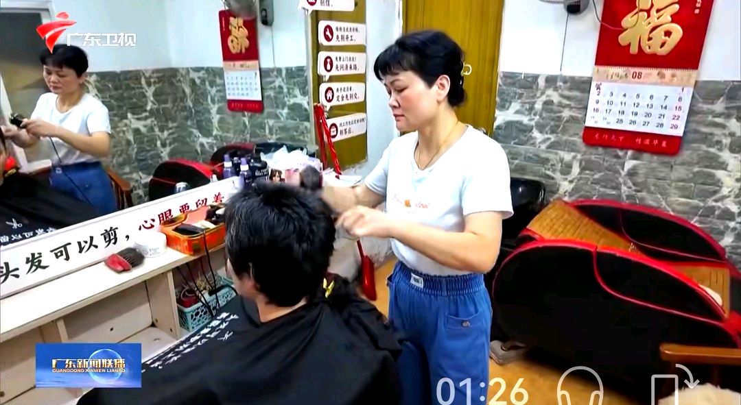 刘晓伟倾情朗诵《从连山小路到五羊街巷——致韦素梅，致那把十元剪刀》文/池朝兴（图3）