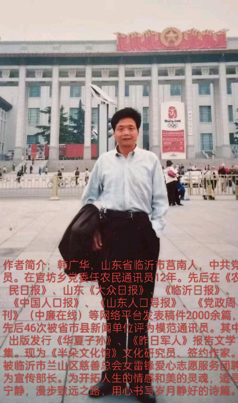 爱在七夕 岁岁温柔皆予你 文/韩广华 审核/王传现（图7）